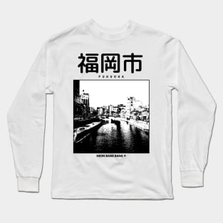 Fukuoka Japan City Long Sleeve T-Shirt